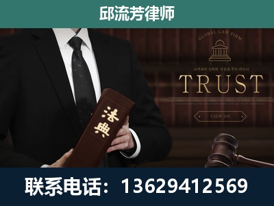 福清-专注于刑事辩护