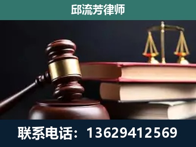 福清-刑事案件辩护