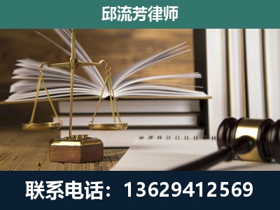 福清-执业经验约8年