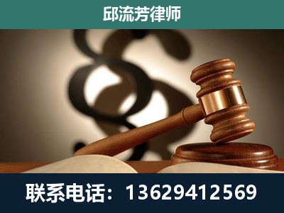 福清-委托诉讼代理人