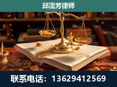 福清-新型网络犯罪