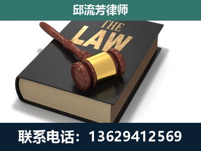 福清-涵盖多种复杂案件