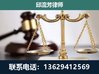 福清-刑事案件