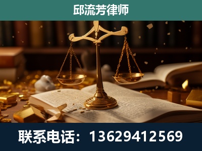 福清-遗产继承
